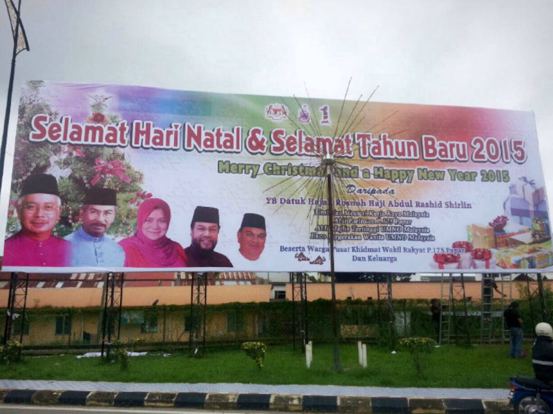 Khalifah Seni Resources