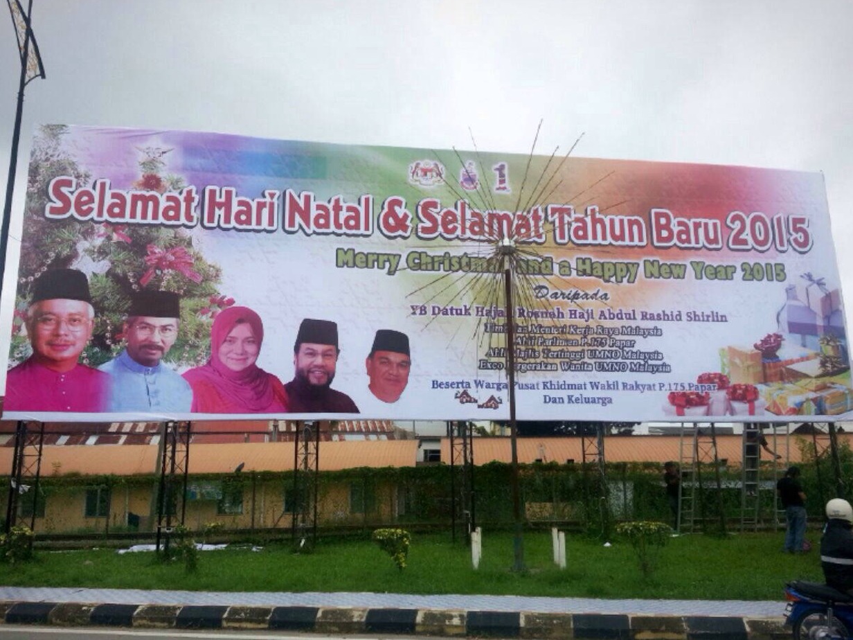 Khalifah Seni Resources